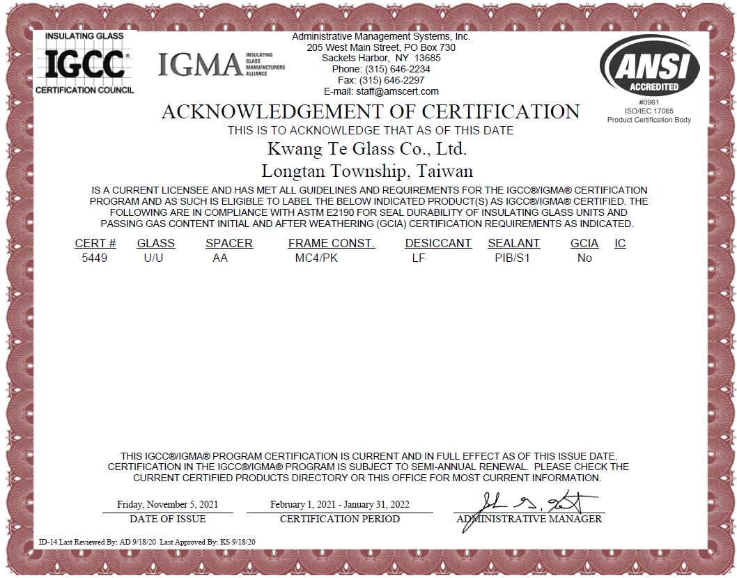 IGCC 美國複層協會認證
